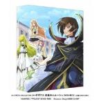 コードギアス COLLECTION コードギアス反逆のルルーシュ DVD-BOX - 最
