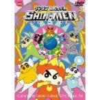 クレヨンしんちゃんスペシャル 14 SHIN-MEN 【DVD】