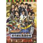仮面ライダー鎧武／ガイム スペシャルイベント 百花繚乱戦国絵巻 【DVD】