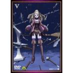 純潔のマリア V《特装限定版》 (初回限定) 【DVD】
