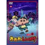  Crayon Shin-chan вне . season 4.*.*.*. ... ..[DVD]