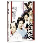 Yahoo! Yahoo!ショッピング(ヤフー ショッピング)怪談 【DVD】