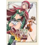 クイーンズブレイド 美しき闘士たち「愛惜!アレイン千年の別れ」 【DVD】
