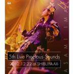 今井麻美 5th Live Precious Sounds -2012.12.22 at SHIBU ...