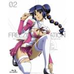 フリージング ヴァイブレーション Vol.2 【DVD】