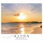 (V.A.)／アロハ・メレ・4 【CD】