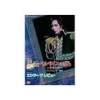 花組 外伝ベルサイユのばら / エンター・ザ・レビュー 【DVD】