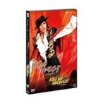 情熱のバルセロナ/RIO DE BRAVO!! 【DVD】