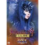 バラの国の王子/ONE 【DVD】