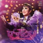  Hokusyo море . др. Takarazuka ...| роман!! [CD]
