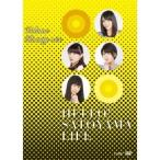 Yahoo! Yahoo!ショッピング(ヤフー ショッピング)ハロー！SATOYAMAライフ Vol.26 【DVD】