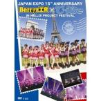 Japan Expo 15th Anniversary Berryz工房×℃-ute in Hello！Project Festival 【DVD】