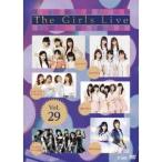(V.A.)／The Girls Live Vol.29 【DVD】