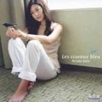 加藤紀子／レ・オワゾー・ブルー 〜青い鳥〜 【CD】