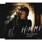 Yahoo! Yahoo!ショッピング(ヤフー ショッピング)佐々木秀実／聞かせてよ愛の言葉を 【CD】