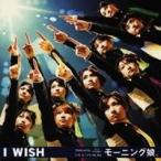 モーニング娘。／I WISH 【CD】