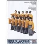 映像ザ・モーニング娘。3〜シングルMクリップス〜 【DVD】