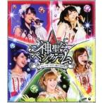 ショッピングforever21 ℃-uteコンサートツアー2012-2013冬 神聖なるペンタグラム 【Blu-ray】