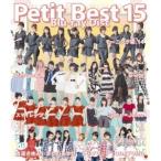 プッチベスト15 Blu-ray Disc 【Blu-ray】