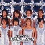 LOVEマシーン/モーニング娘。 - 最安値・価格比較 - Yahoo!ショッピング