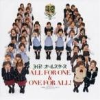 H.P.オールスターズ／ALL FOR ONE ＆ ONE FOR ALL！ 【CD】