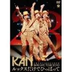 KAN 芸能生活23周年記念逆特別 BAND LIVE TOUR 2010 【ルックスだけでひっぱって】 【DVD】