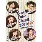 ℃-ute Cutie Circuit 2010 〜9月10日は℃-uteの日〜 【DVD】