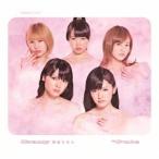 ℃-ute／Crazy 完全な大人《初回生産限定盤D》 (初回限定) 【CD】