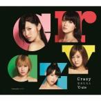 ℃-ute／Crazy 完全な大人《初回生産限定盤E》 (初回限定) 【CD】