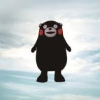 くまモン／くまモンもん 【CD+DVD】