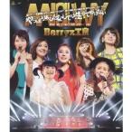 Berryz工房10周年記念 日本武道館スッぺシャルライブ2013 やっぱりあなたなしでは生きてゆけない 【Blu-ray】