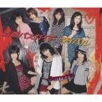 Yahoo! Yahoo!ショッピング(ヤフー ショッピング)Berryz工房／青春バスガイド／ライバル 【CD】