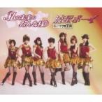 Yahoo! Yahoo!ショッピング(ヤフー ショッピング)Berryz工房／私の未来のだんな様／流星ボーイ 【CD】