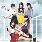 ℃-ute／都会の一人暮らし／愛ってもっと斬新《初回生産限定盤C》 (初回限定) 【CD+DVD】