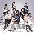 モーニング娘。’14／14章〜The message〜《初回生産限定盤B》(初回限定) 【CD+DVD】