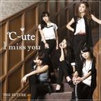 ℃-ute／I miss you／THE FUTURE《初回生産限定盤A》 (初回限定) 【CD+DVD】