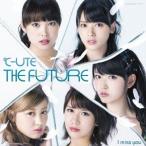 ℃-ute／I miss you／THE FUTURE《初回生産限定盤B》 (初回限定) 【CD+DVD】