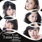 ℃-ute／I miss you／THE FUTURE《初回生産限定盤C》 (初回限定) 【CD+DVD】