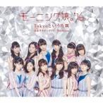 モーニング娘。’16／泡沫サタデーナイト！／The Vision／Tokyoという片隅《通常盤C》 【CD】