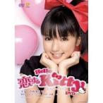 Yahoo! Yahoo!ショッピング(ヤフー ショッピング)恋するハローキティ DVD 【DVD】