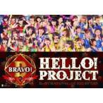 VARIOUS ARTISTS^HelloIProject 15th ANNIVERSARY LIVE 2013 WINTER `BRAVOI` yDVDz