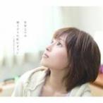 Yahoo! Yahoo!ショッピング(ヤフー ショッピング)安倍なつみ／雨上がりの虹のように 【CD】