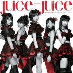 Juice＝Juice／裸の裸の裸のKISS／アレコレしたい！《初回生産限定盤A》 (初回限定) 【CD+DVD】