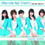 Juice＝Juice／Wonderful World／Ca va ？ Ca va ？(サヴァサヴァ)《初回生産限定盤C》 (初回限定) 【CD+DVD】