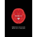 福山雅治／FUKUYAMA MASAHARU WE’RE BROS. TOUR 2014 HUMAN《豪華版》 【Blu-ray】