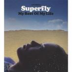 Superfly／My Best Of My Life 【CD】