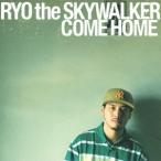 RYO the SKYWALKER／COME HOME (初回限定) 【CD】