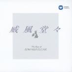 (クラシック)／威風堂々 ザ・ベスト・オブ・エルガー 【CD】
