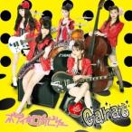 姫carat／ボディ・ロカビリー 【CD】