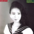 竹内まりや／ヴァラエティ 30th Anniversary Edition 【CD】